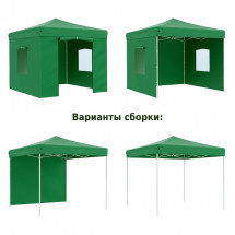 Тент-шатер быстросборный 4331 3x3х3м (раскладывется гармошкой) полиэстер зеленый