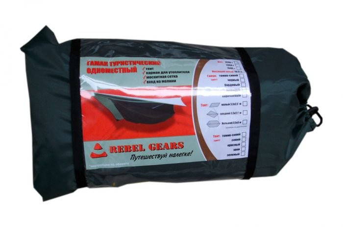 Гамак с большим тентом