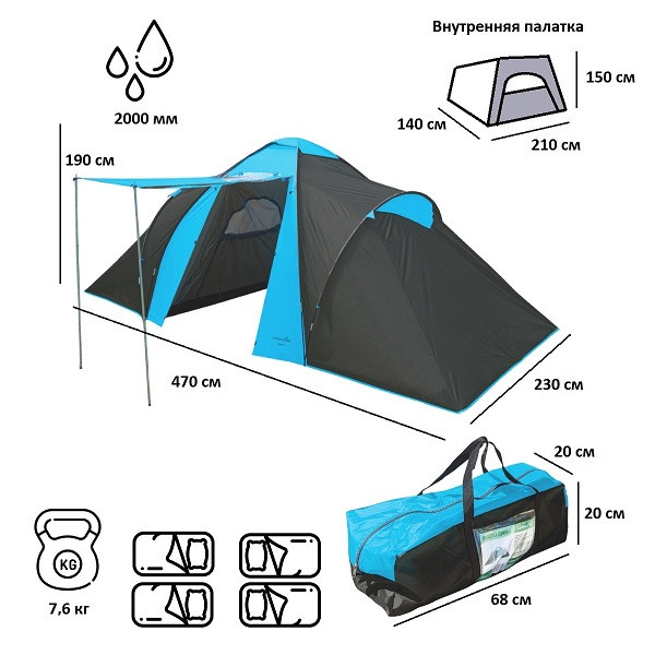 Палатка Konda 4, четырехместная, Green Glade