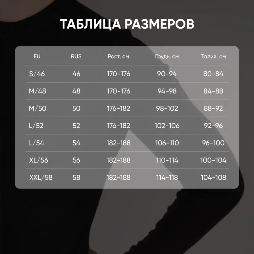 Термобелье Active -30, комплект, двухслойное, Следопыт