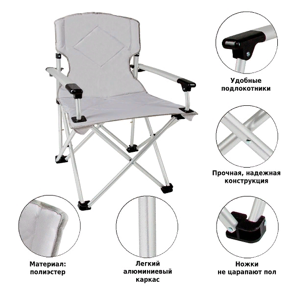 Кресло 2306, Green Glade