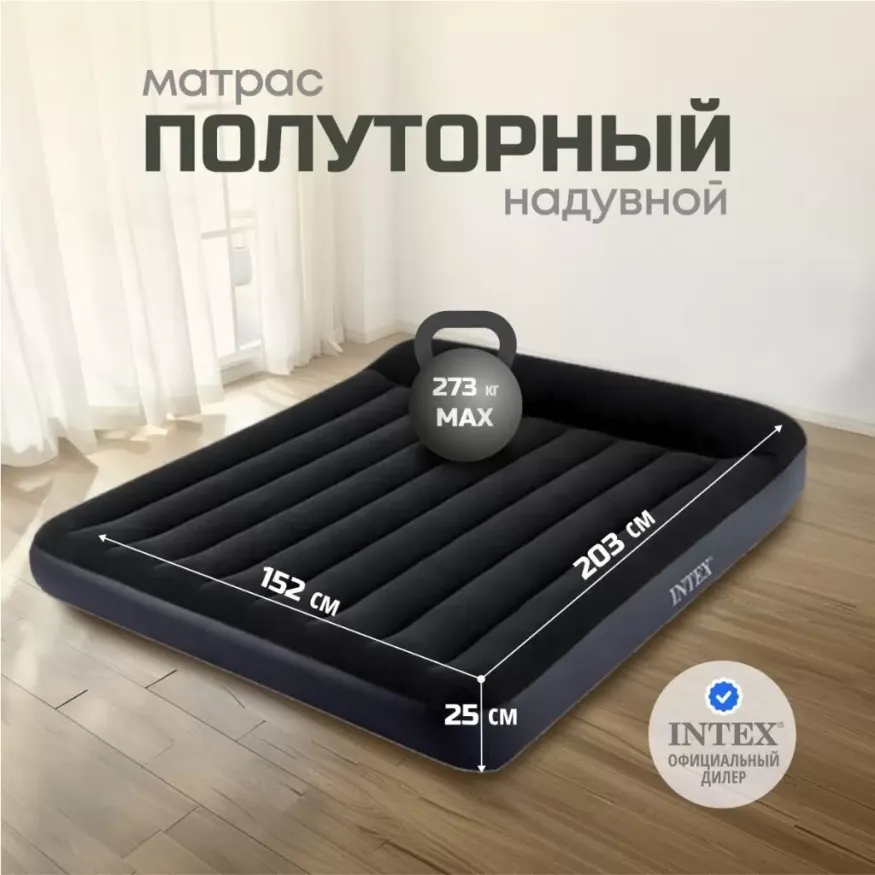 Матрас надувной DURA-BEAM PILLOW 152x203x25 см