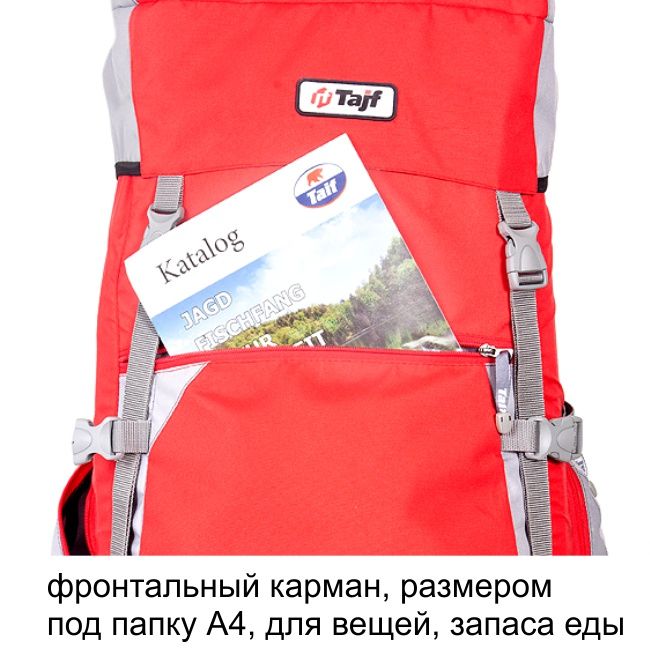 Рюкзак туристический Хальмер 1, с латами, синий-голубой, 120 л, ТАЙФ