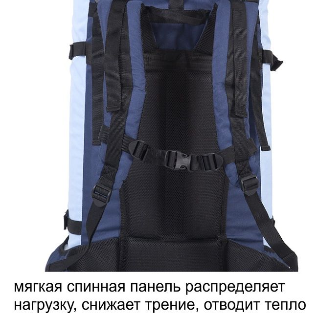 Рюкзак туристический Оптимал 2, серо-красный, 100 л, ТАЙФ