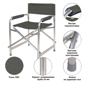 Кресло складное Р120 хаки, Green Glade