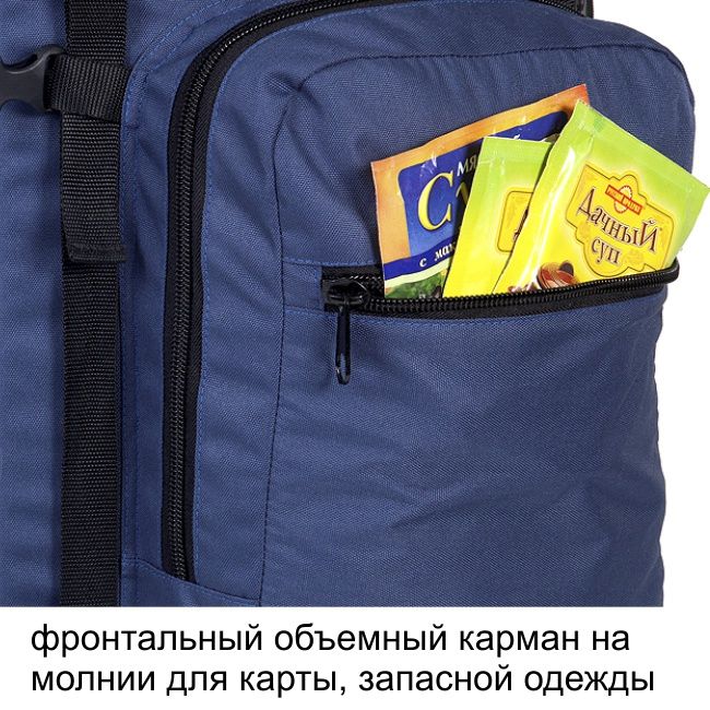 Рюкзак туристический Оптимал 4, синий-голубой, 100 л, ТАЙФ