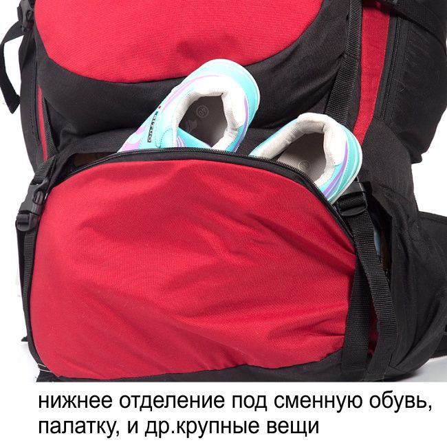 Рюкзак туристический Хальмер 1, с латами, синий-голубой, 100 л, ТАЙФ