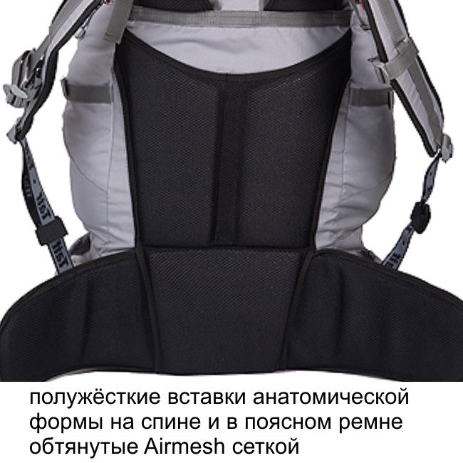 Рюкзак туристический Хальмер 4, с латами, черный-вишня, 80 л, ТАЙФ