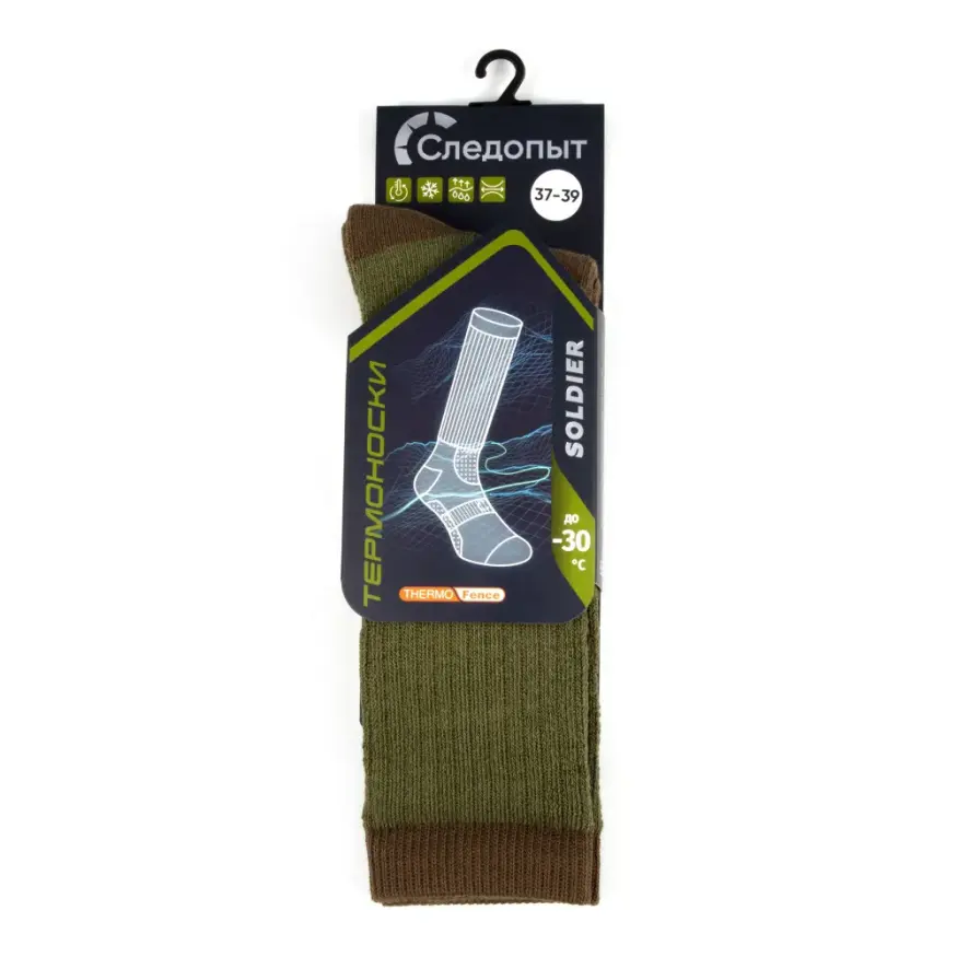 Термоноски Soldier, Следопыт
