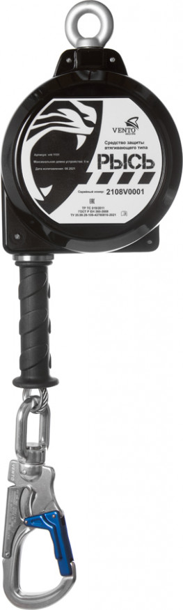 СИЗ втягивающего типа &amp;quot;Рысь&amp;quot;, 6 метров