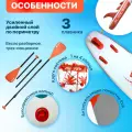 Сап-доска RED, Walaw