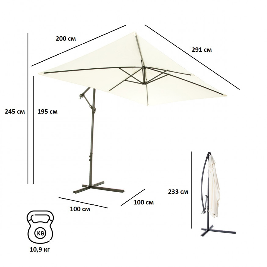 Зонт садовый бежевый, 6401, Green Glade