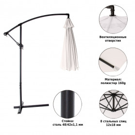 Зонт садовый 8002 серый, Green Glade