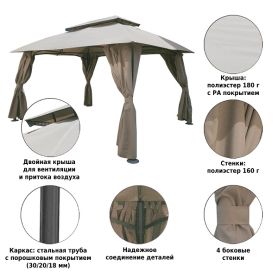 Шатер-беседка 1068 3х4м полиэстер, Green Glade